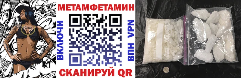 ссылка на мегу ссылка  Пошехонье  АМФЕТАМИН 97%  закладки 