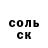 Первитин кристалл Maxim Nikodimov