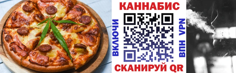 Печенье с ТГК конопля Пошехонье