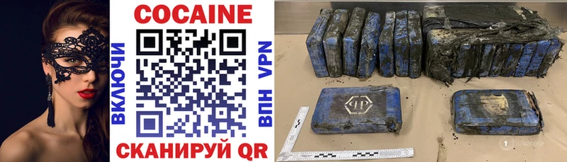 цена наркотик  Пошехонье  hydra зеркало  Cocaine Эквадор 