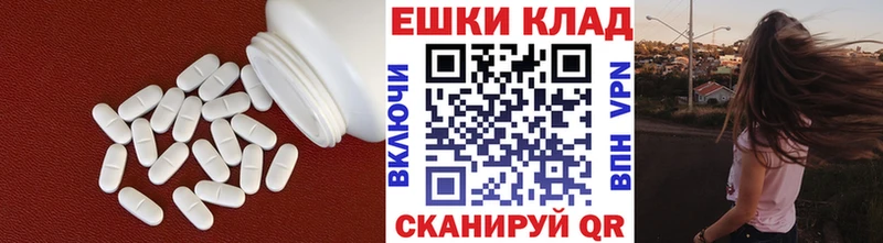 мега вход  Пошехонье  Экстази 99% 