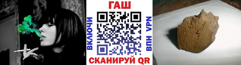 ГАШ гарик  omg как зайти  Пошехонье 