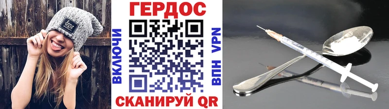 ГЕРОИН белый  купить наркотики сайты  Пошехонье 