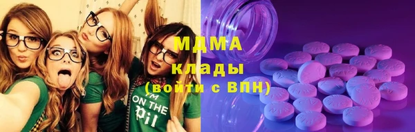 mdpv Алексин