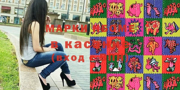 mdpv Алексин
