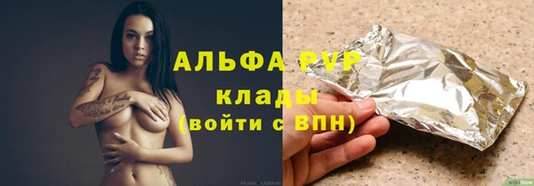 mdpv Алексин