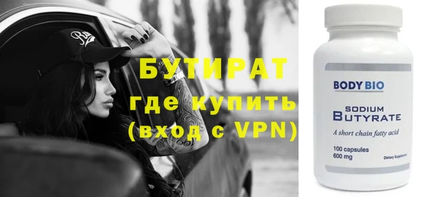 mdpv Алексин