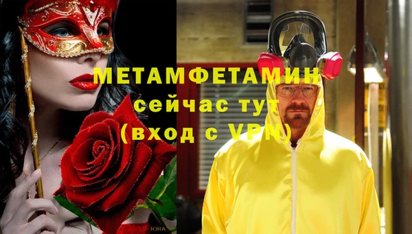 кокаин перу Новозыбков