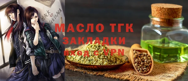 метадон Абдулино