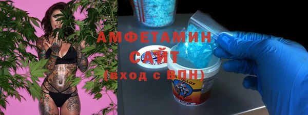 мяу мяу кристалл Новодвинск