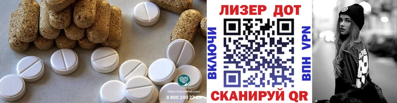 LSD-25 экстази ecstasy  Пошехонье 