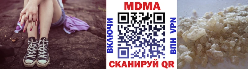 что такое наркотик  Пошехонье  MDMA Molly 