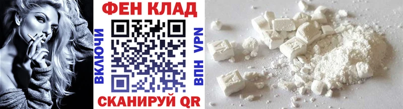 МЕТАМФЕТАМИН пудра  продажа наркотиков  Пошехонье 
