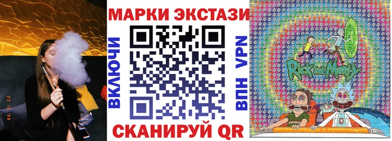 Марки 25I-NBOMe 1500мкг Пошехонье