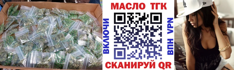 нарко площадка состав  Пошехонье  Дистиллят ТГК Wax 