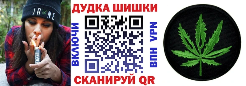 МАРИХУАНА планчик  KRAKEN tor  Пошехонье 